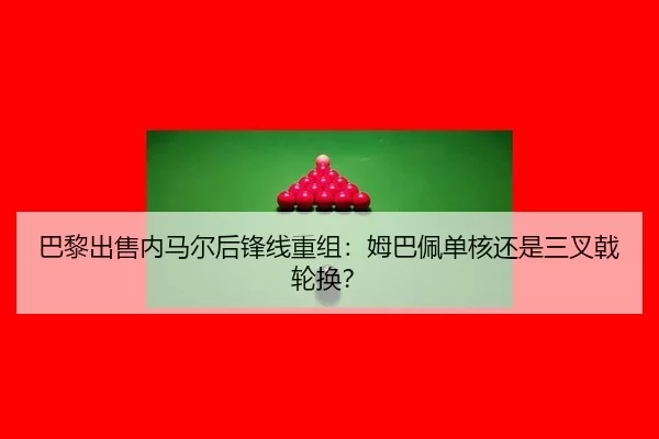 ba-li-chu-shou-nei-ma-er-hou-feng-xian-chong-zu-mu-ba-pei-dan-he-hai-shi-san-cha-ji-lun-huan-1-847.jpg